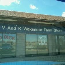 V & K Wakimoto Farm Store logo
